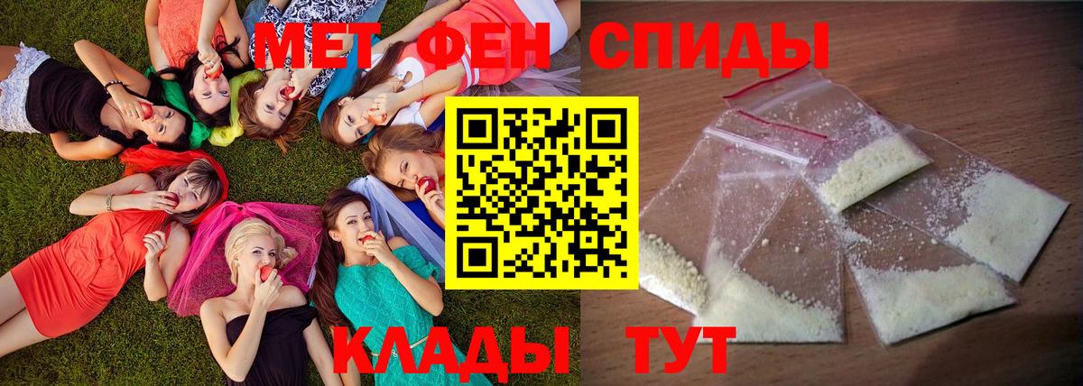 АМФ VHQ Барабинск