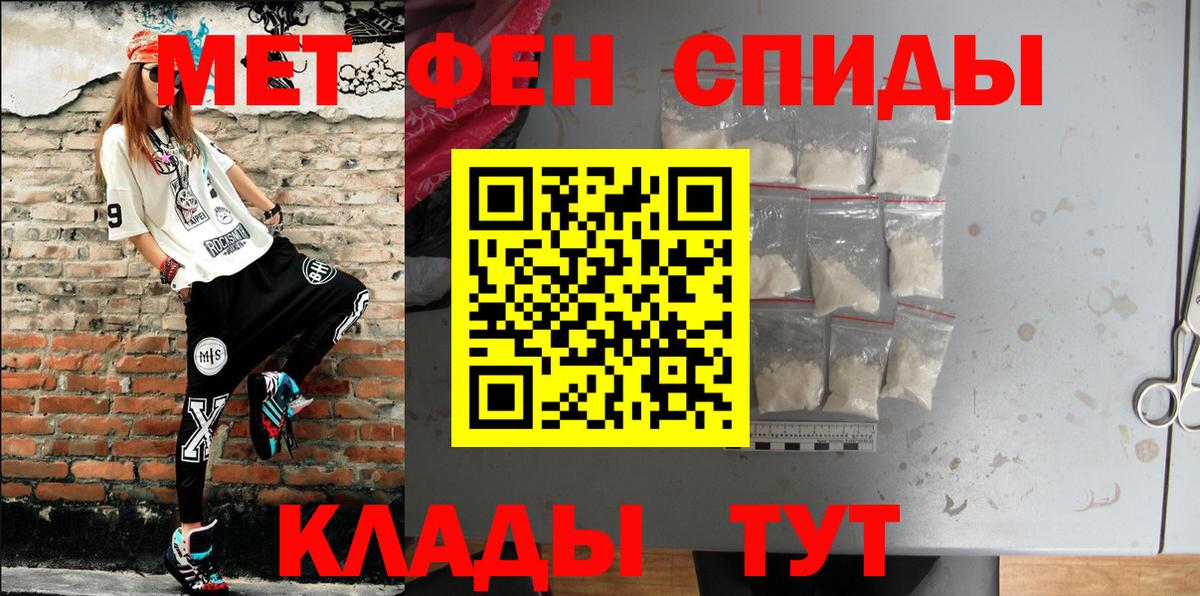 Амфетамин  Вход с VPN  Барабинск  Амфетамин Розовый 