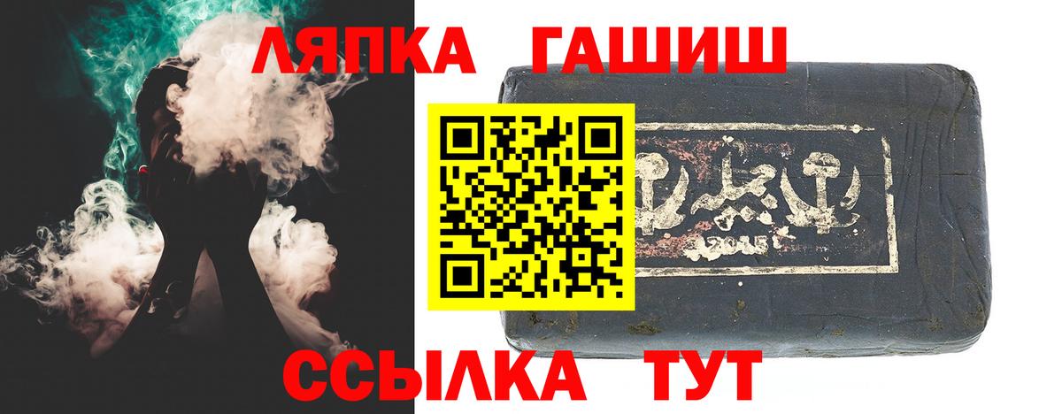 Гашиш 40% ТГК  Вход с VPN  Барабинск 
