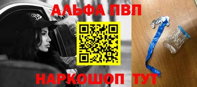соль курить ск Гай