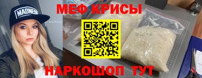 соль курить ск Гай
