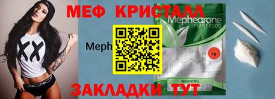 соль курить ск Гай