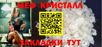соль курить ск Гай