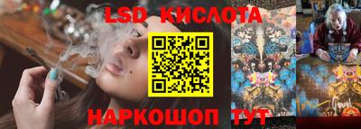 соль курить ск Гай
