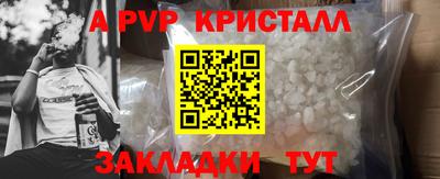 мдпв Гагарин