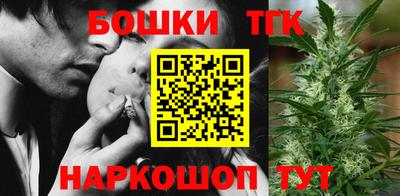 соль курить ск Гай