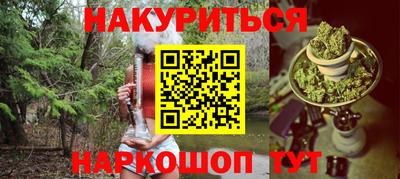 соль курить ск Гай