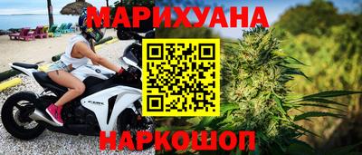 соль курить ск Гай