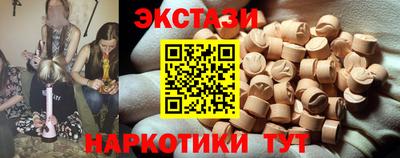 соль курить ск Гай