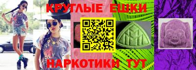 соль курить ск Гай