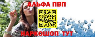 соль курить ск Гай