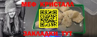 соль курить ск Гай