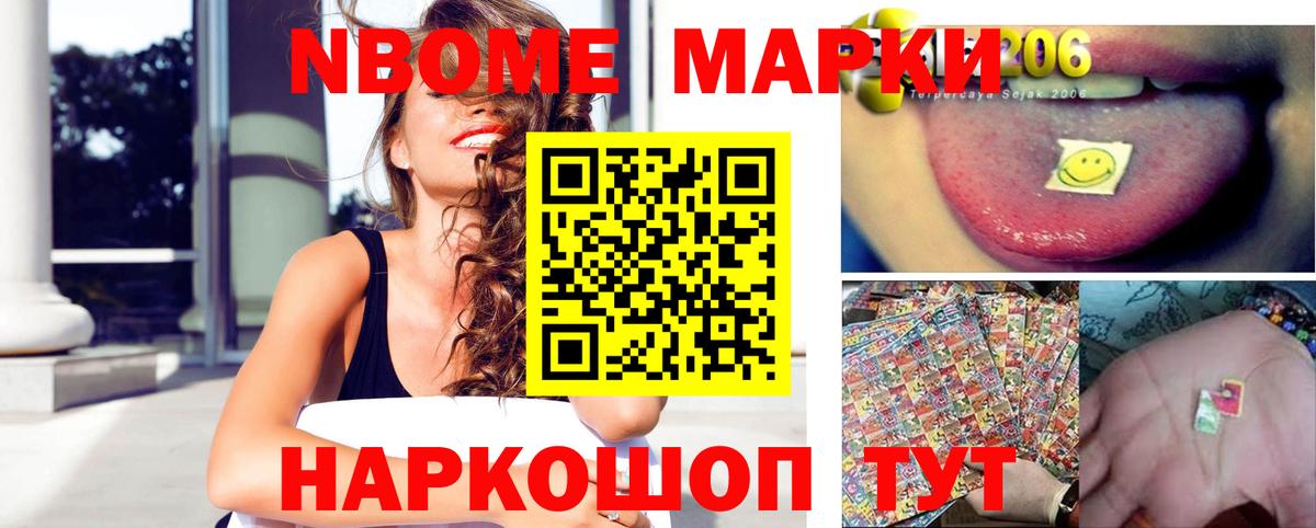 Барабинск  Лсд 25 экстази кислота  Вход с VPN  Лсд 25 экстази  LSD-25 экстази кислота 