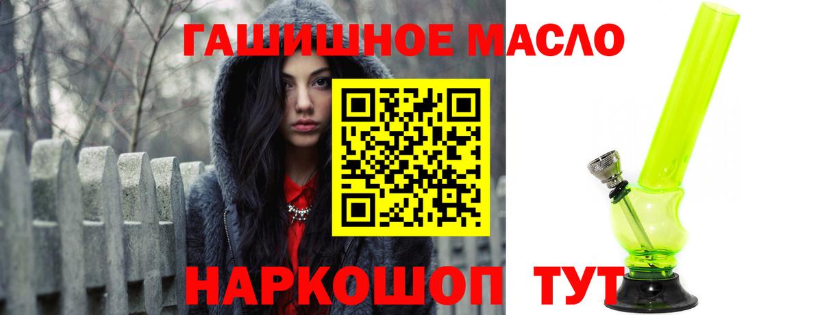 ТГК вейп Барабинск