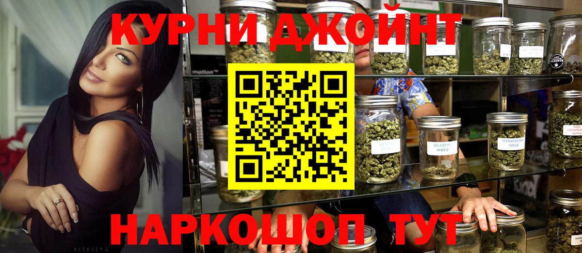 Барабинск  Шишки марихуана AK-47  Бошки марихуана VHQ  МАРИХУАНА SATIVA & INDICA  МАРИХУАНА сатива  Вход с VPN 